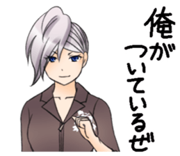 Good listener's "my Yuki elder sister" sticker #4206731