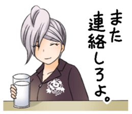 Good listener's "my Yuki elder sister" sticker #4206733