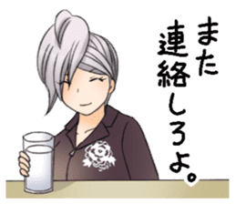 Good listener's "my Yuki elder sister" sticker #4206733