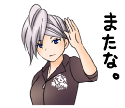 Good listener's "my Yuki elder sister" sticker #4206734