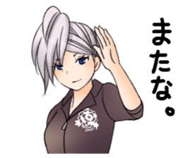 Good listener's "my Yuki elder sister" sticker #4206734