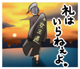 Good listener's "my Yuki elder sister" sticker #4206735