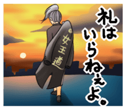 Good listener's "my Yuki elder sister" sticker #4206735