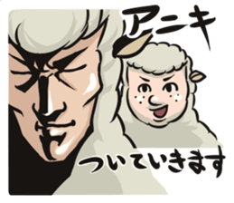 HITSUJINOANIKI ~Nice guy sheep~ sticker #4206741