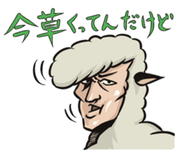 HITSUJINOANIKI ~Nice guy sheep~ sticker #4206743