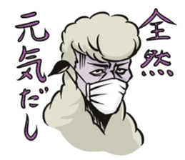 HITSUJINOANIKI ~Nice guy sheep~ sticker #4206754