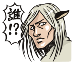 HITSUJINOANIKI ~Nice guy sheep~ sticker #4206773