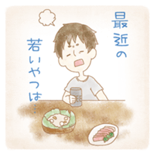 Stickers of Life sticker #4206806