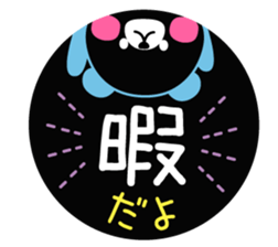 Pastel shaded color pen wind sticker sticker #4206871