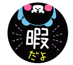 Pastel shaded color pen wind sticker sticker #4206871