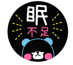 Pastel shaded color pen wind sticker sticker #4206874