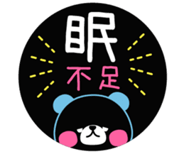 Pastel shaded color pen wind sticker sticker #4206874