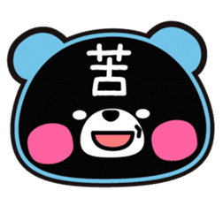 Pastel shaded color pen wind sticker sticker #4206886