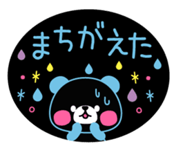 Pastel shaded color pen wind sticker sticker #4206888