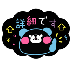 Pastel shaded color pen wind sticker sticker #4206889