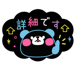 Pastel shaded color pen wind sticker sticker #4206889