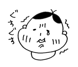 SHICHISAN BABY sticker #4206940