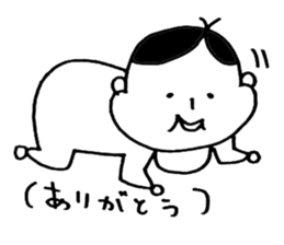 SHICHISAN BABY sticker #4206947