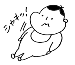 SHICHISAN BABY sticker #4206956