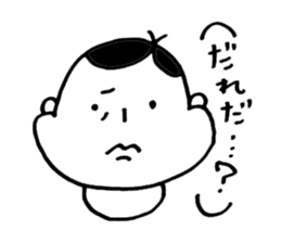 SHICHISAN BABY sticker #4206960