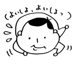 SHICHISAN BABY sticker #4206966