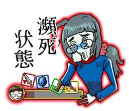 Gamer girl "Gem@ko"!! sticker #4206999