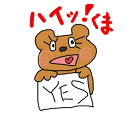 kawaii Animal Joke Sticker sticker #4207056