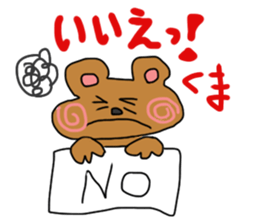 kawaii Animal Joke Sticker sticker #4207057