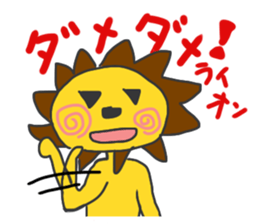 kawaii Animal Joke Sticker sticker #4207059