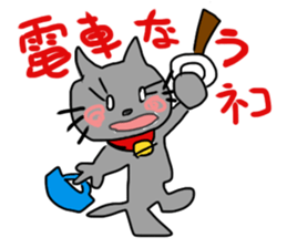 kawaii Animal Joke Sticker sticker #4207063