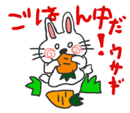kawaii Animal Joke Sticker sticker #4207065