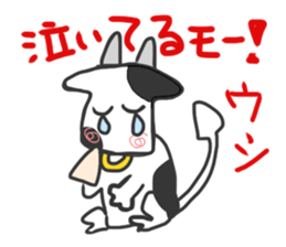 kawaii Animal Joke Sticker sticker #4207067