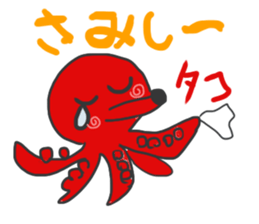 kawaii Animal Joke Sticker sticker #4207068