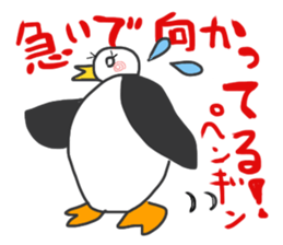 kawaii Animal Joke Sticker sticker #4207070