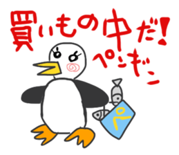 kawaii Animal Joke Sticker sticker #4207071