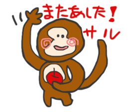 kawaii Animal Joke Sticker sticker #4207072