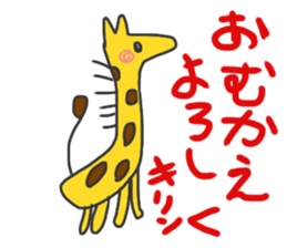 kawaii Animal Joke Sticker sticker #4207074