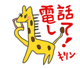 kawaii Animal Joke Sticker sticker #4207075