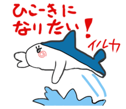 kawaii Animal Joke Sticker sticker #4207076