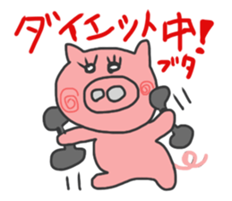 kawaii Animal Joke Sticker sticker #4207078