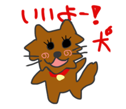 kawaii Animal Joke Sticker sticker #4207082