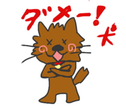 kawaii Animal Joke Sticker sticker #4207083