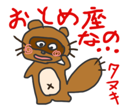kawaii Animal Joke Sticker sticker #4207086