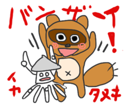 kawaii Animal Joke Sticker sticker #4207087