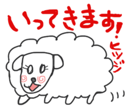 kawaii Animal Joke Sticker sticker #4207088