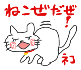 kawaii Animal Joke Sticker sticker #4207094