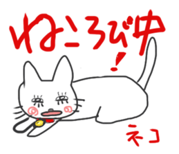 kawaii Animal Joke Sticker sticker #4207095