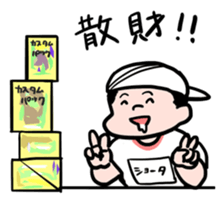 Mochizuki Shota sticker #4207230
