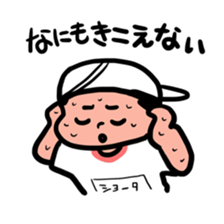 Mochizuki Shota sticker #4207235