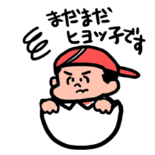 Mochizuki Shota sticker #4207236